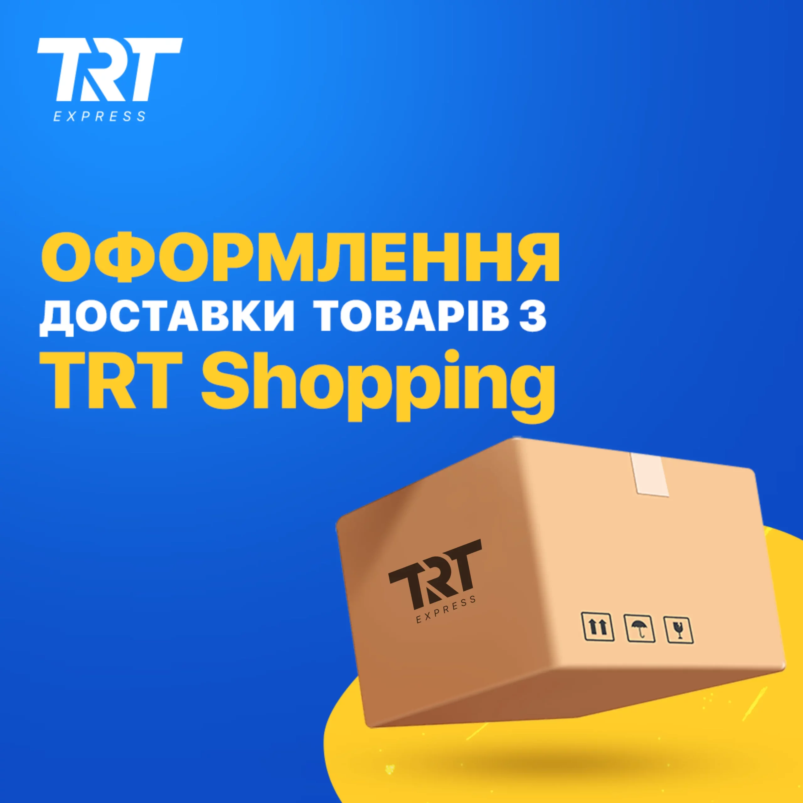 TRT Shopping