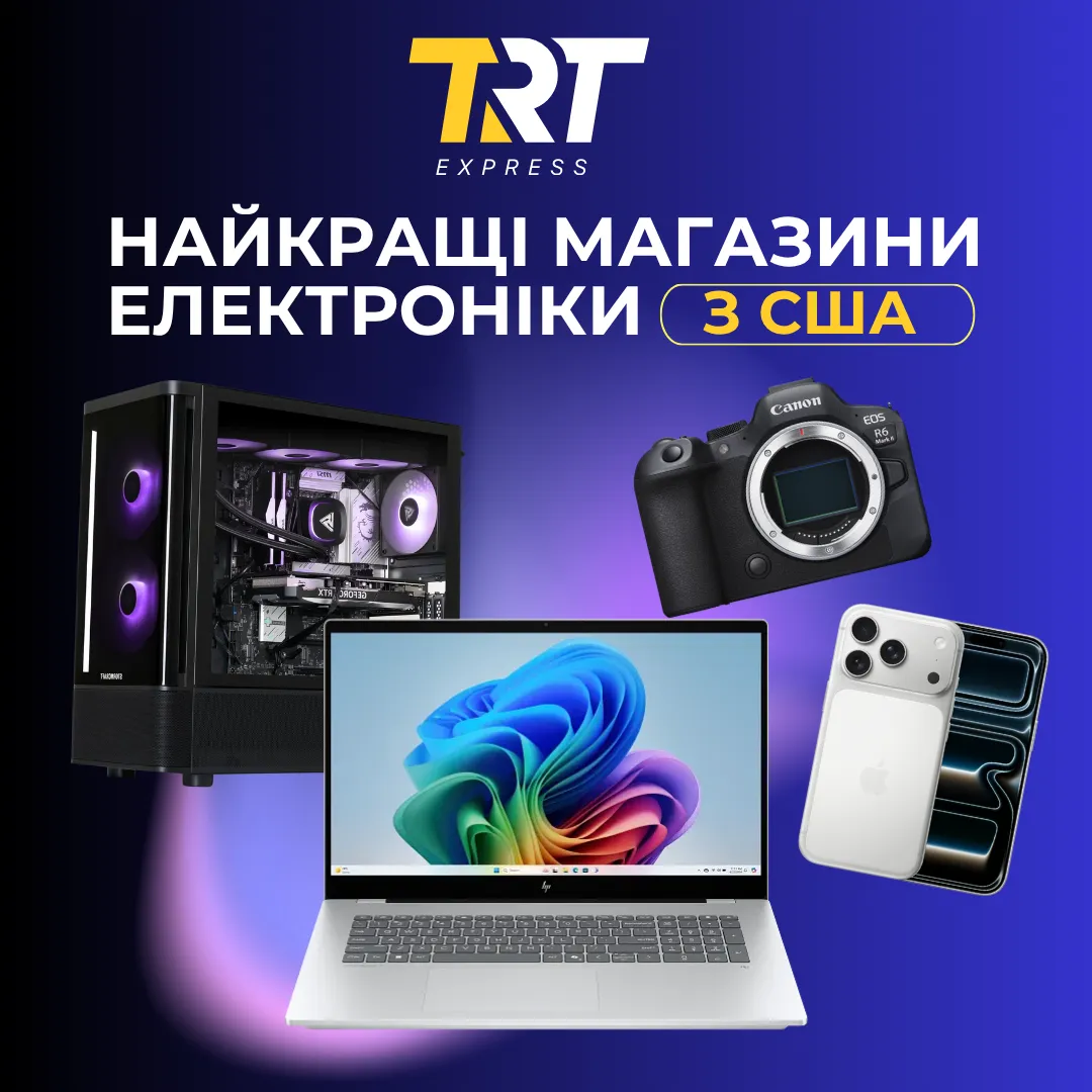 Американська техніка без переплат: де купувати і як доставити в Україну з TRT Shopping